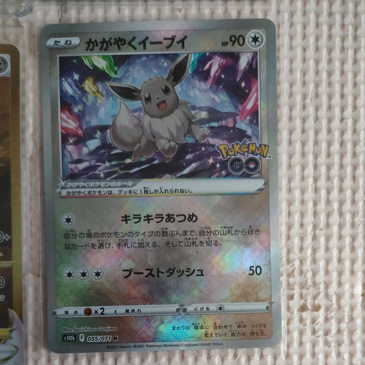 ポケモンカード　SR CHR UR等まとめ