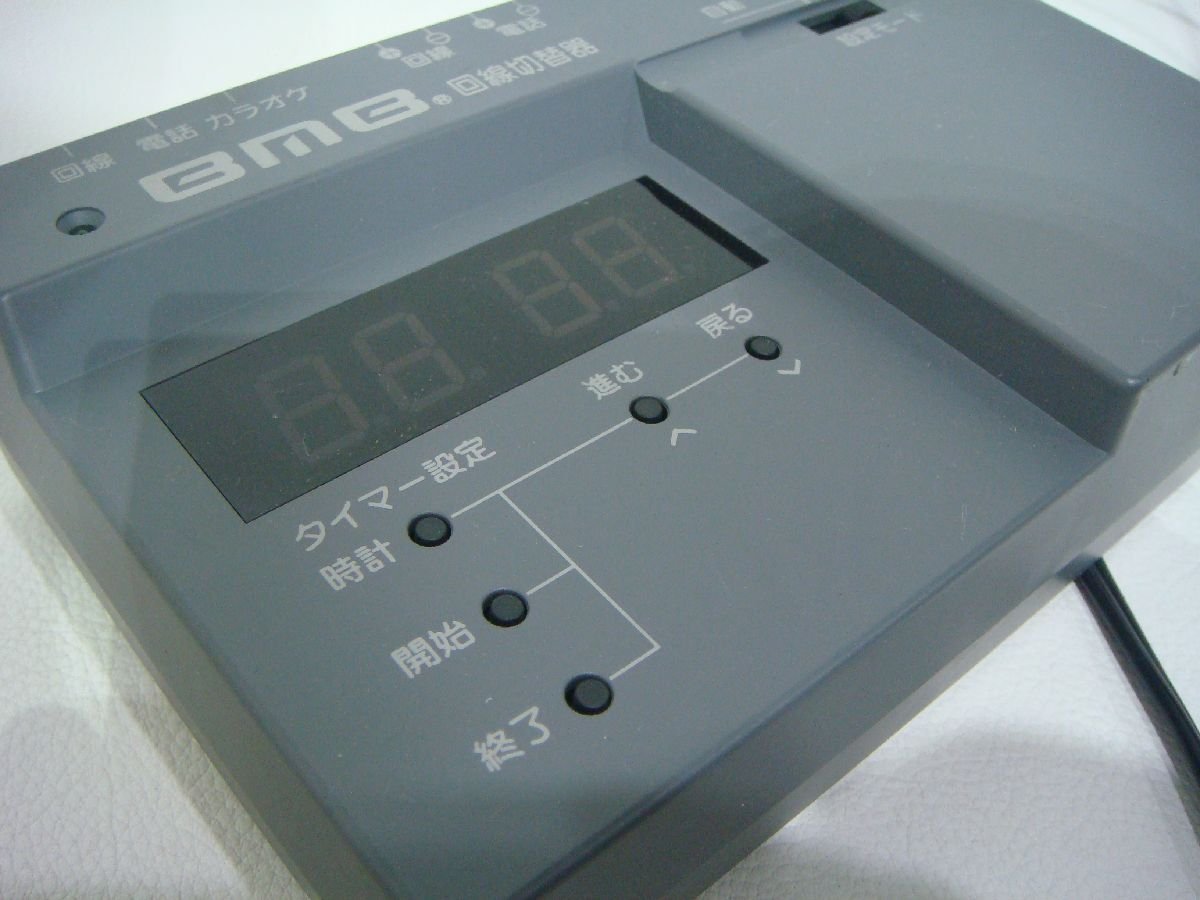 GT/G04EC-DA1 通電OK BMB 回線切替器 ATS-20 ジャンク品_画像5