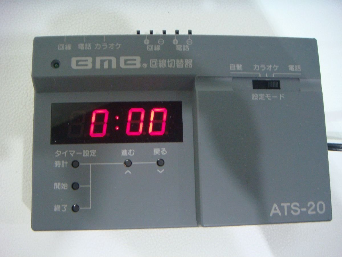 GT/G04EC-DA1 通電OK BMB 回線切替器 ATS-20 ジャンク品_画像2