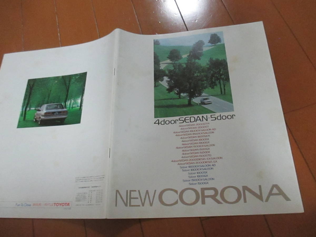  дом 21989 каталог #TOYOTA# Corona 4 -дверный седан 5 дверей # Showa 62.3 выпуск 34 страница 