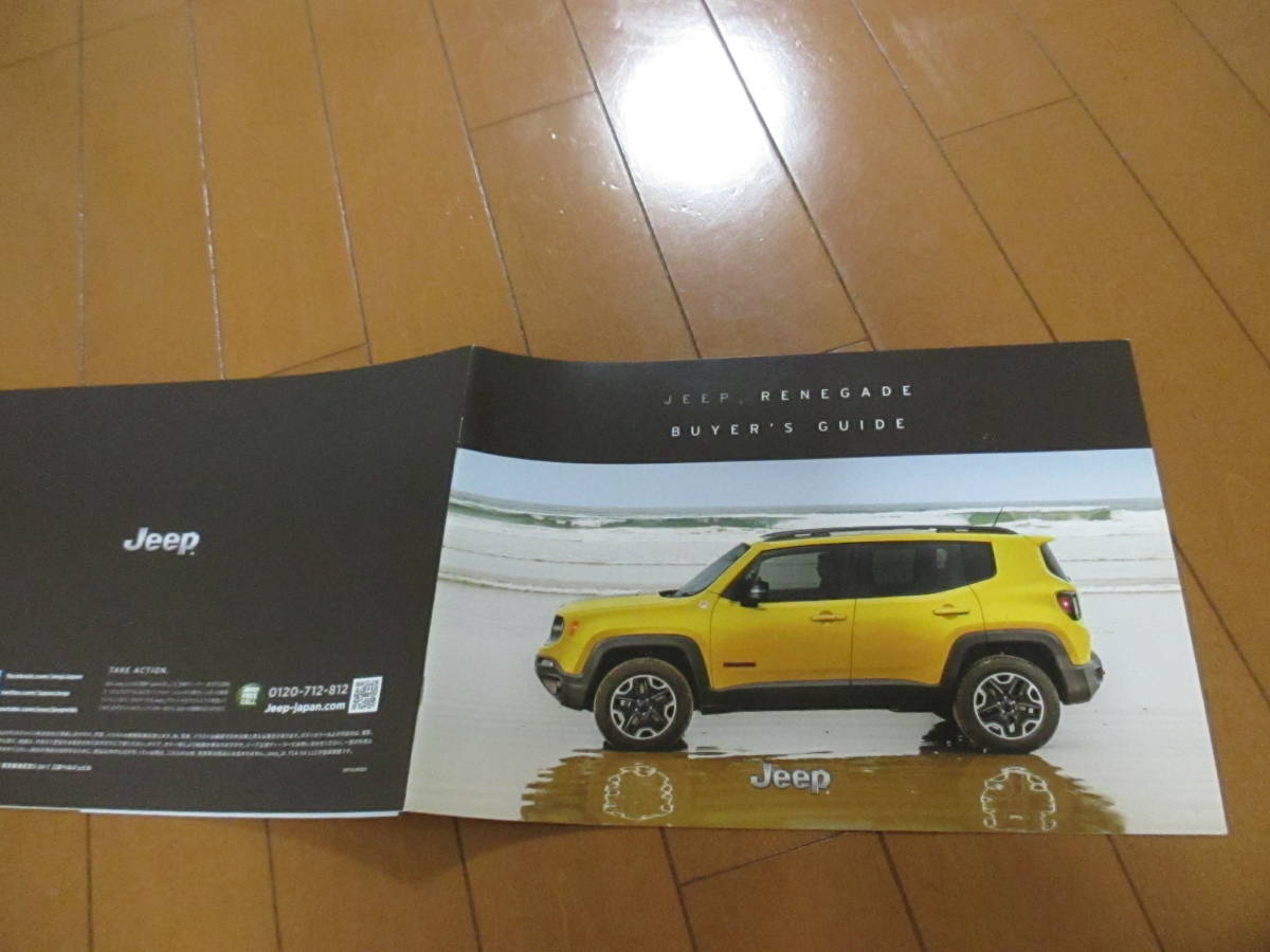  house 22044 catalog #JEEP Jeep # RENEGADE BUYER*s GUIDE#2017.6 issue 12 page 