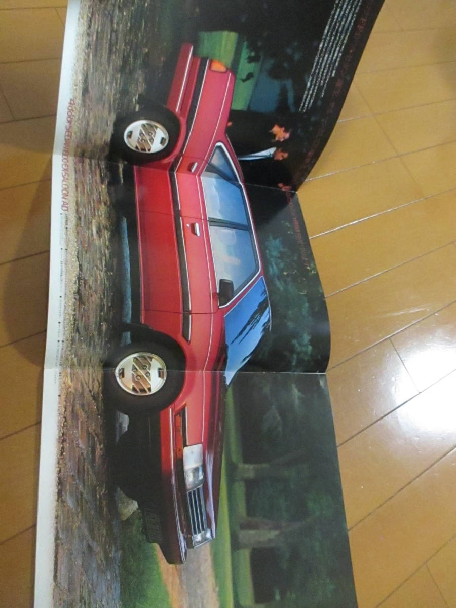 дом 22004 каталог # Toyota # Corona CORONA# Showa 58.10 выпуск 39 страница 