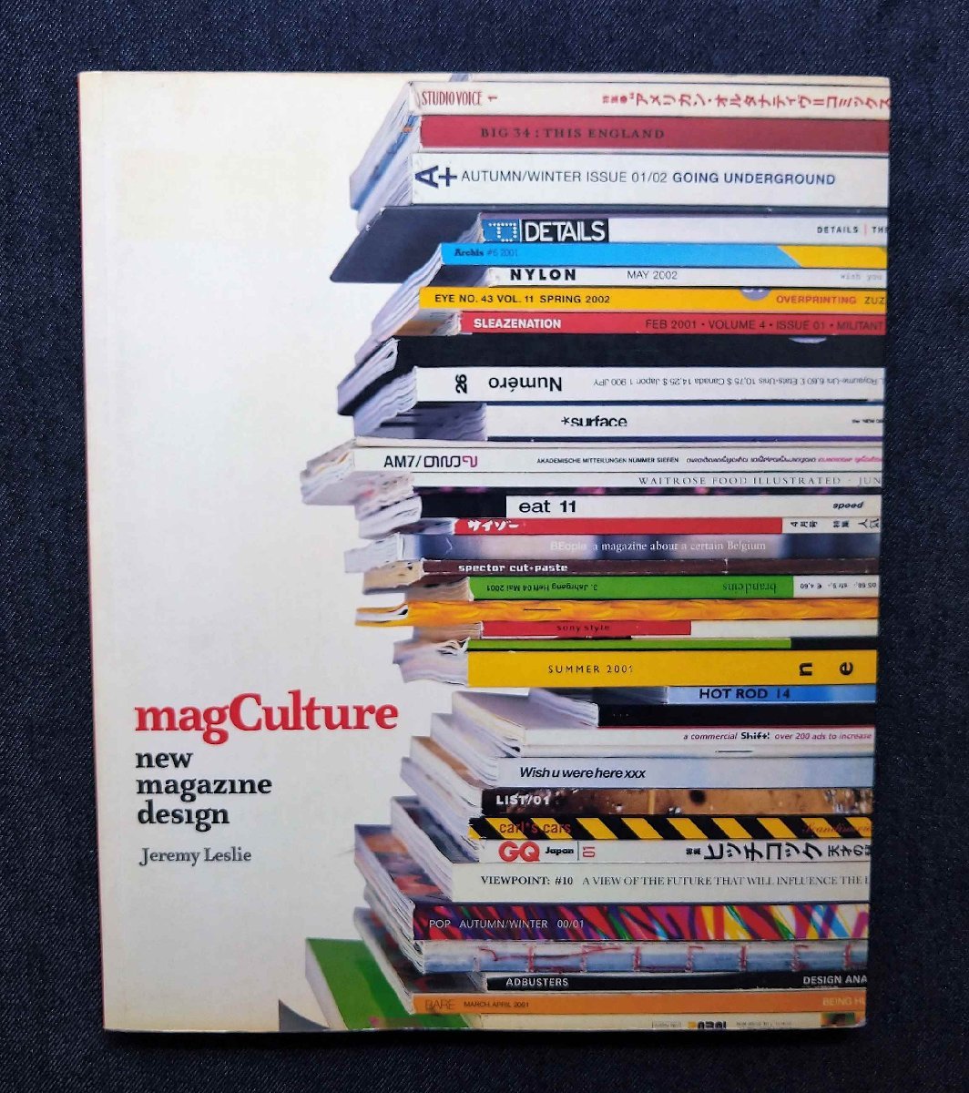  world. magazine magCulture#RE-/domus/No.A magazine/032c/EXIT/Arena Homme/Sleazenation/Eye/Self Srervice/Adbusters/NYLON magazine