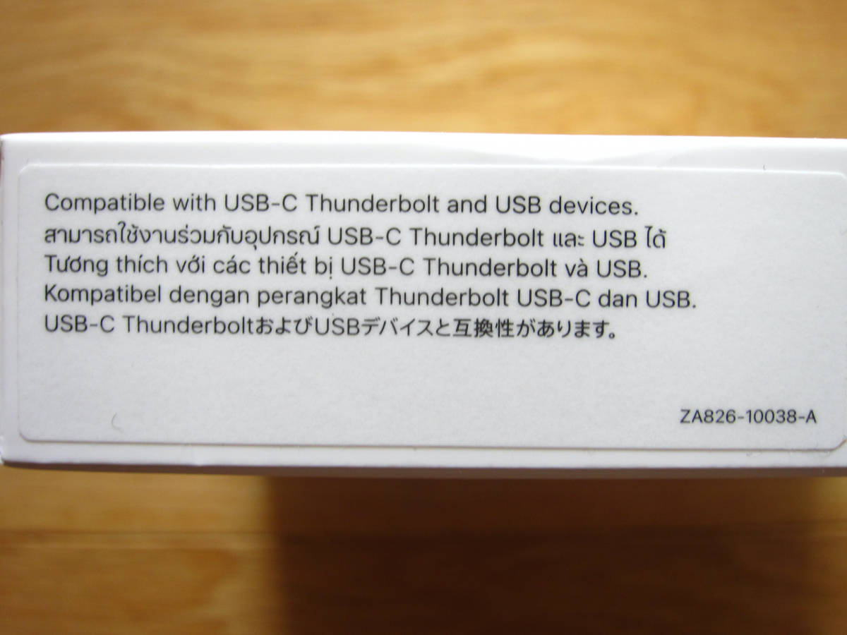 Apple Thunderbolt 4 Proケーブル (1.8m) ☆新品未開封☆