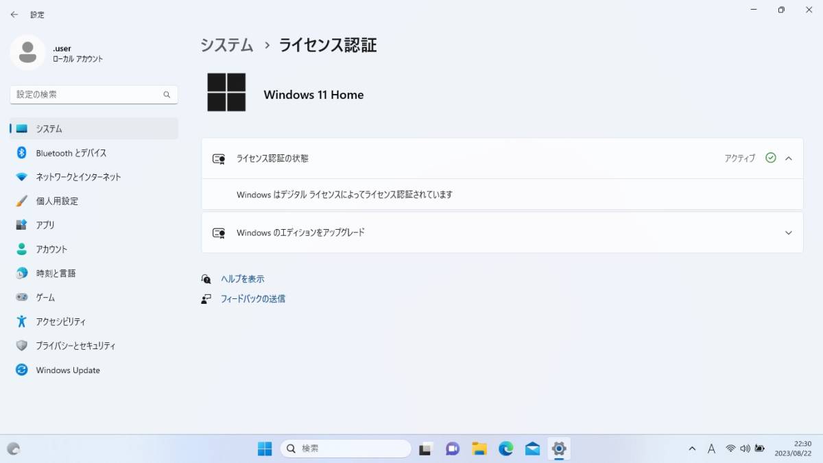♪ 最新OS Windows 11 11.6インチ ノートPC ASUS VivoBook E200HA メモリ4GB / ストレージ64GB Officeソフト インストール済 即決おまけ (2_画像6
