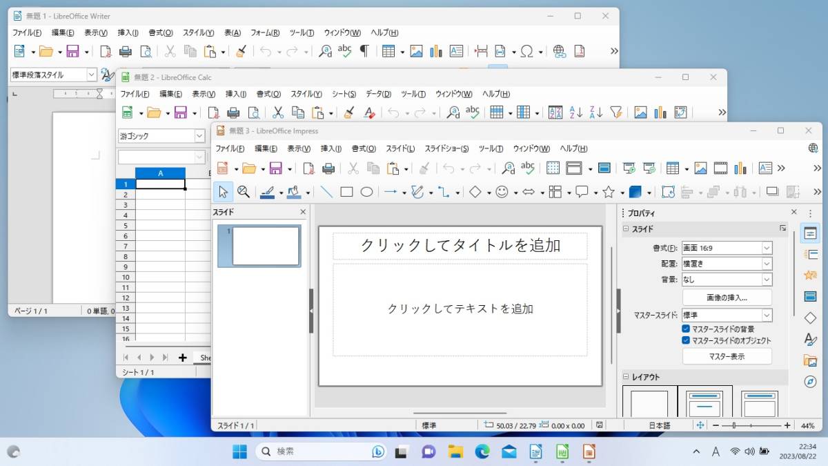 ♪ 最新OS Windows 11 11.6インチ ノートPC ASUS VivoBook E200HA メモリ4GB / ストレージ64GB Officeソフト インストール済 即決おまけ (2_画像9