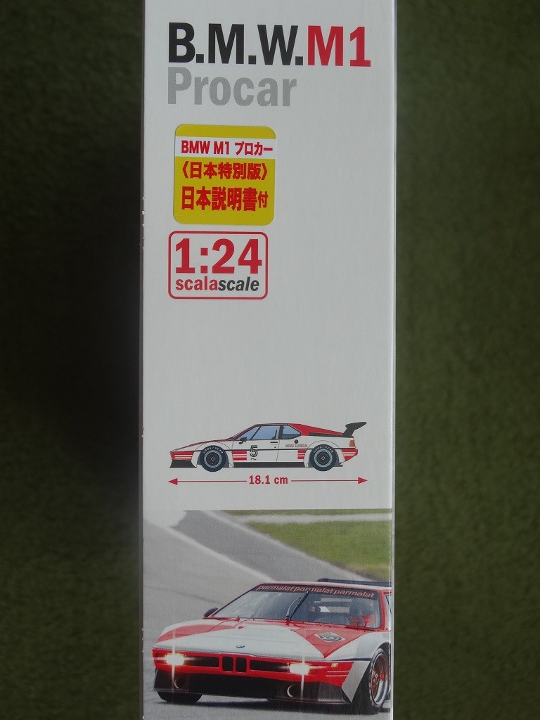 ■イタレリ 1/24 BMW M1プロカー Procar ニキ・ラウダ 日本特別版 定形外郵便送料510円 レベルエッシー_画像6