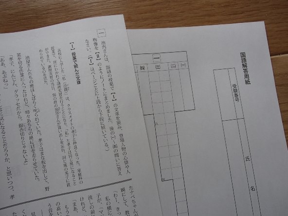 ＆★高校入試2023★茨城キリスト教学園高等学校(茨城県日立市)★5科目問題＆解答＆CD★_画像2