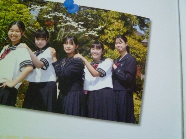 * prospectus 2024* love country junior high school ( Tokyo area Edogawa-ku )*[ kindness honestly ]. through did [ virtue .]*
