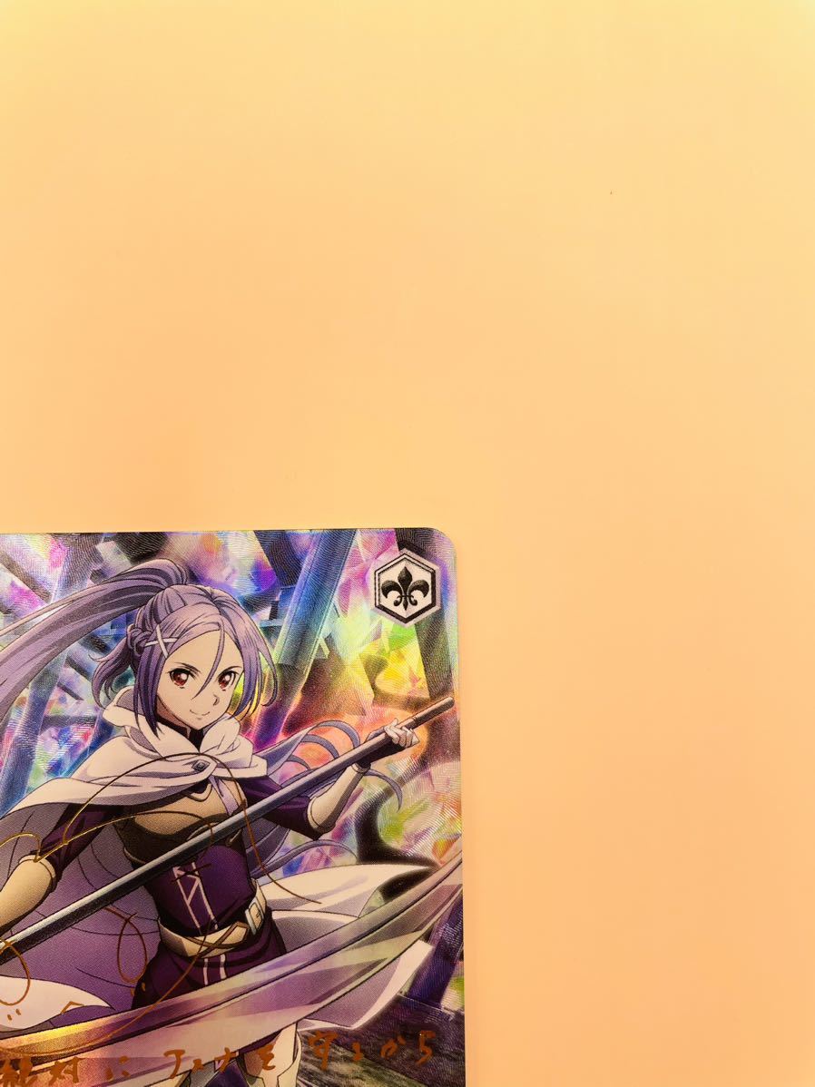 1円~【共に明日へ ミト SPサイン SAO ソードアートオンライン 水瀬