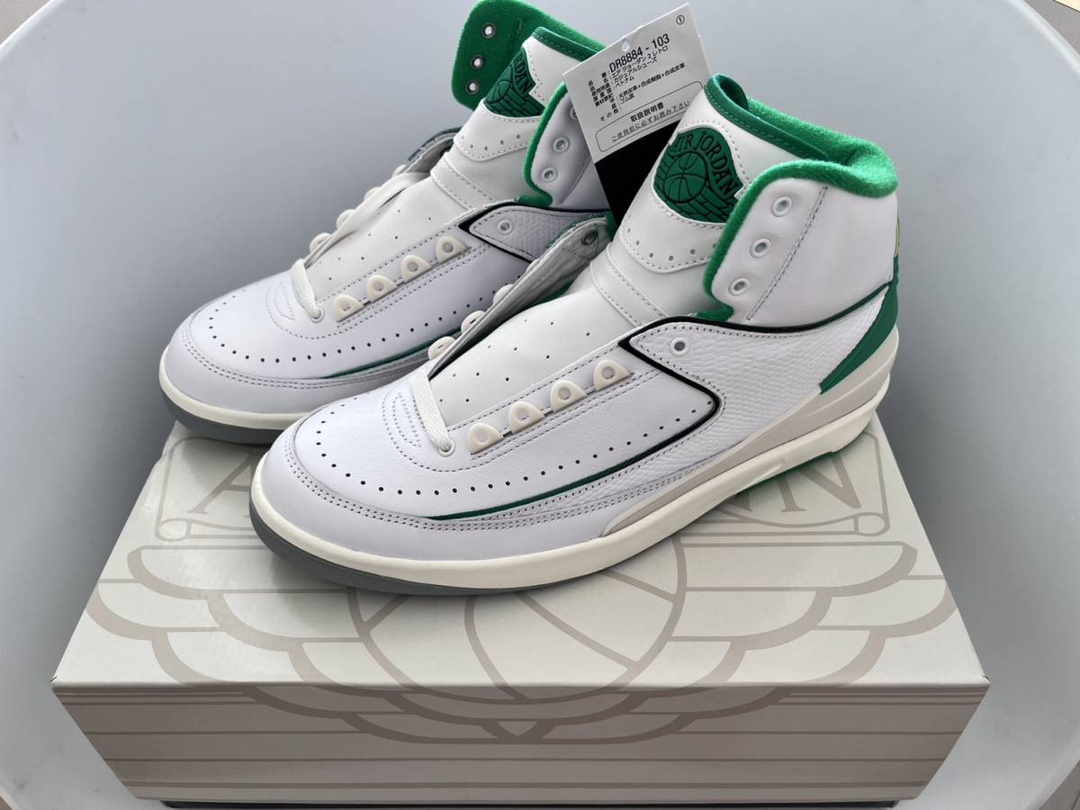 送料込み 新品 定価22500円 NIKE AIR JORDAN 2 RETRO ジョーダン2 SIZE
