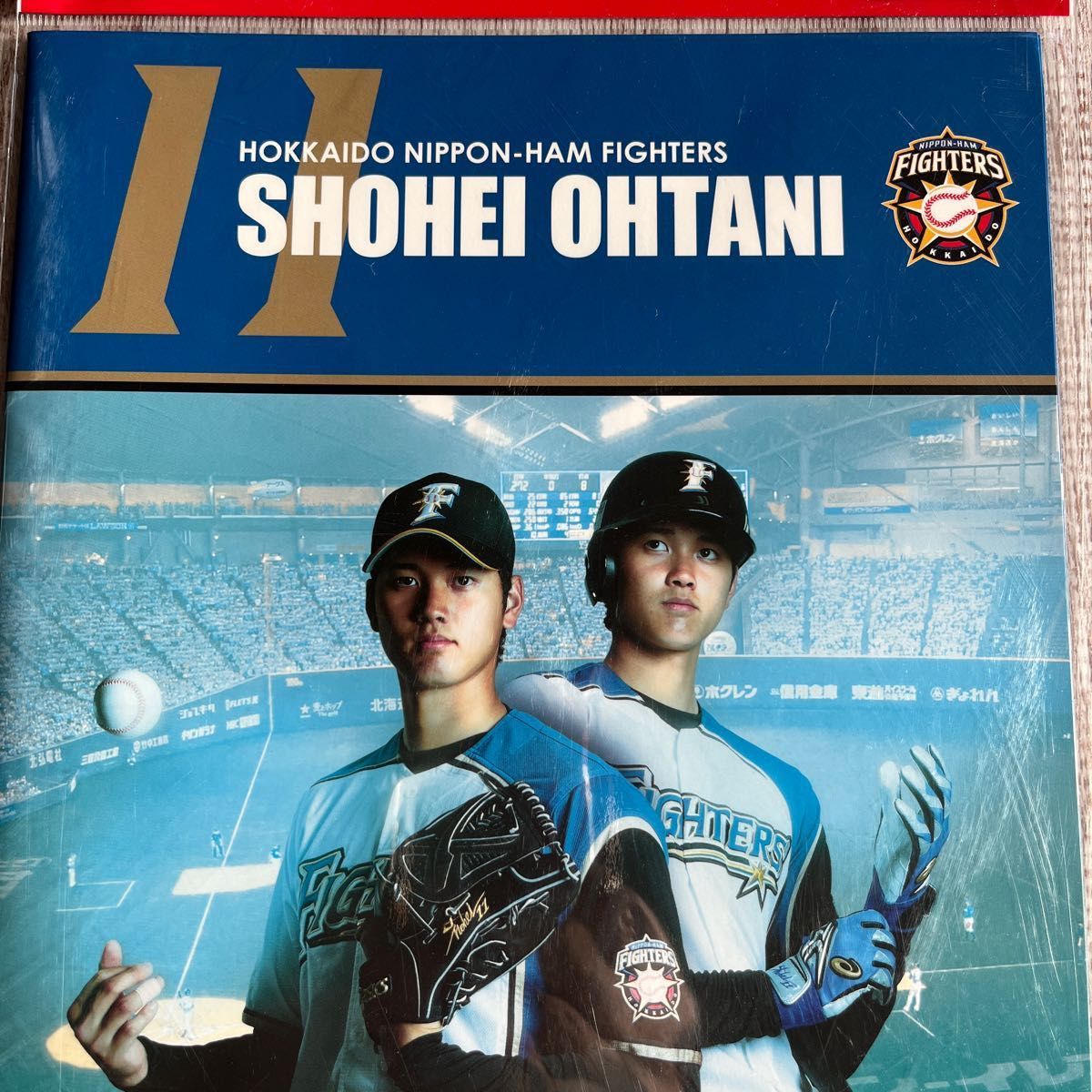 大谷翔平 日ハムファイターズ　日本郵便　物販　切　手