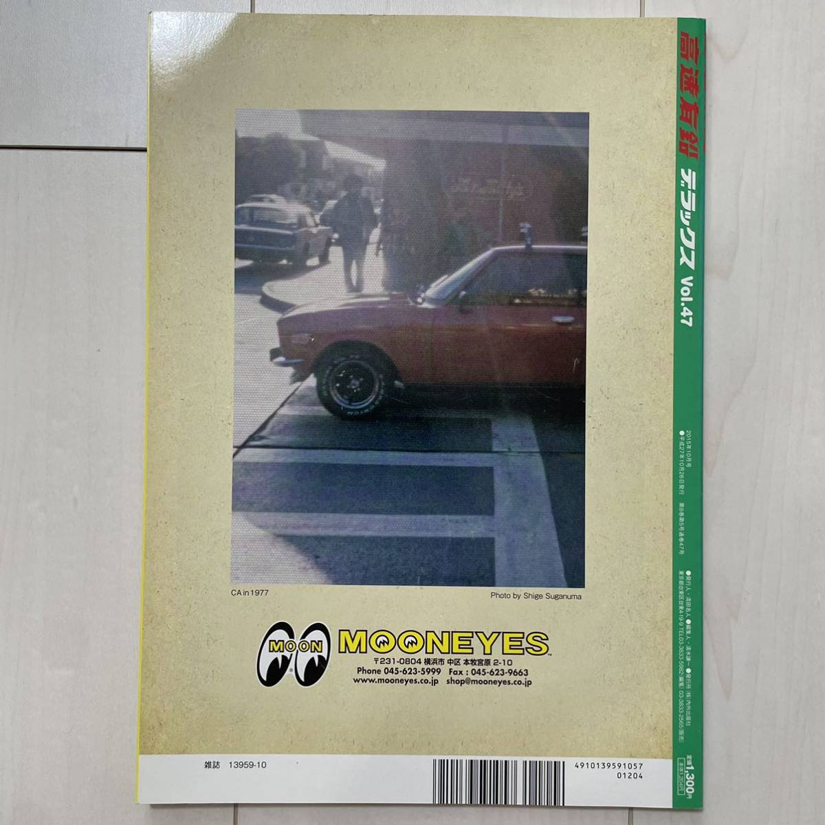 ★高速有鉛デラックス★ Vol.47 雑誌 旧車 USDM JDM アメ車 ミニカー_画像2