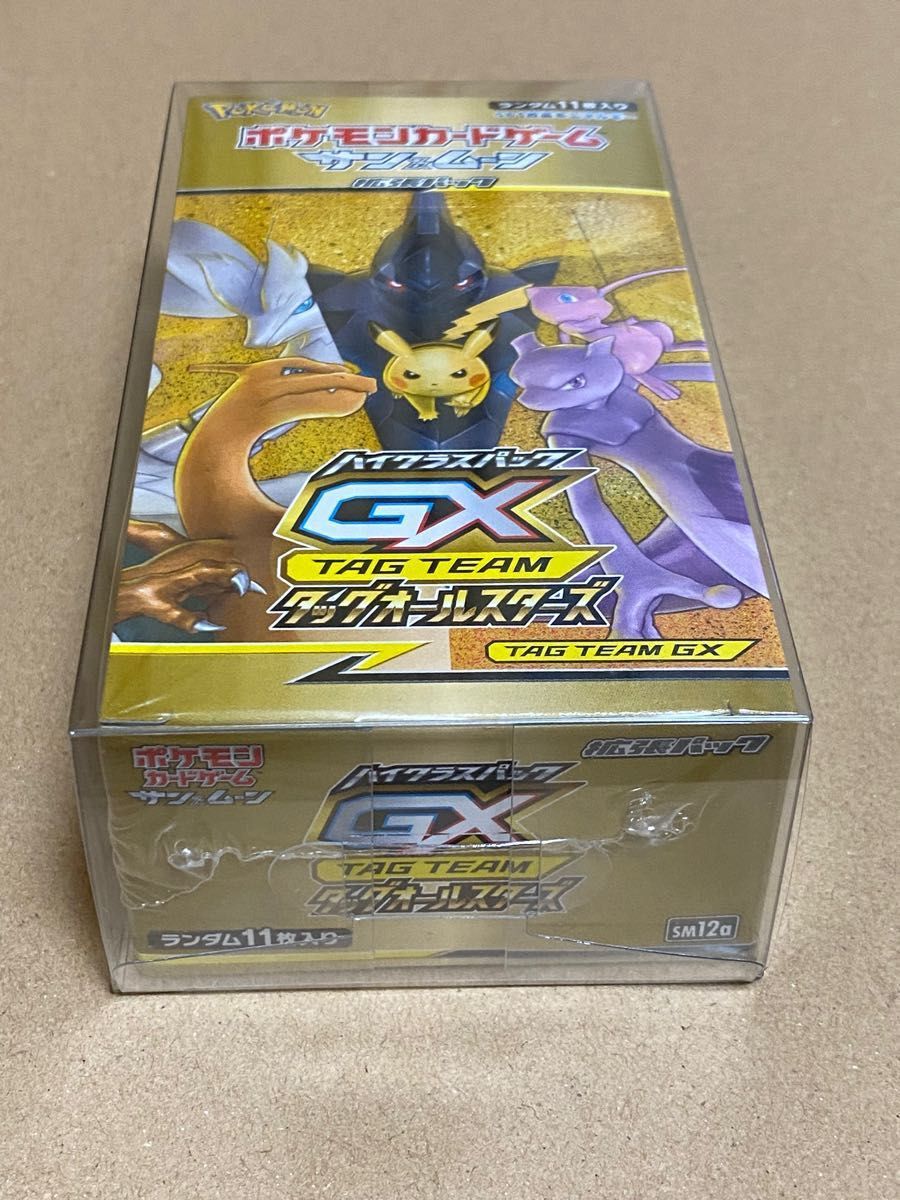 タッグオールスターズ GX 新品未開封シュリンク付き 1BOX TagTeamGX Tag All Stars ハイクラスパック