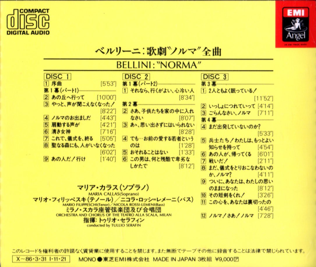 3CD (即決) ベルリーニ/ オペラ「ノルマ」/ sp.マリア・カラス;トリオ・セラフィン指揮1954Live_画像2