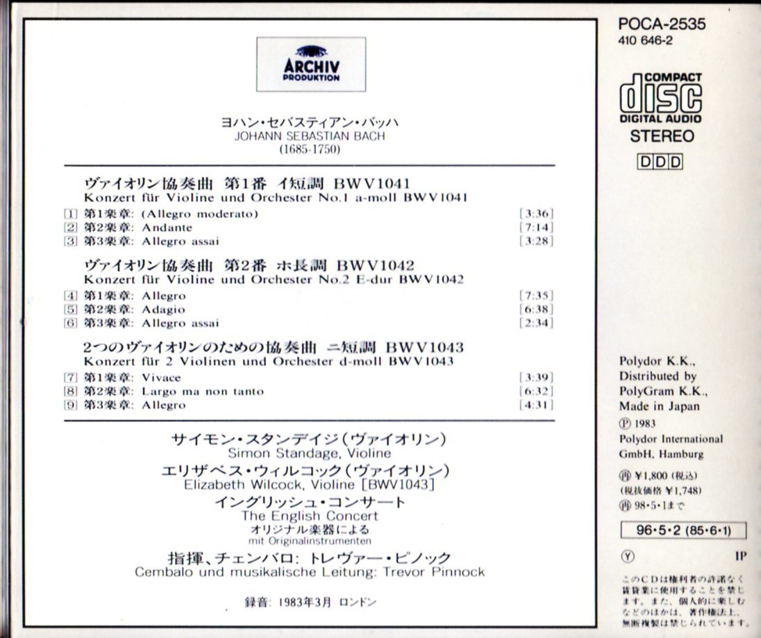 CD (即決) バッハ/ ３曲のバイオリン協奏曲/ vl.サイモン・スタンデージ;トレバー・ピノック指揮他の画像2
