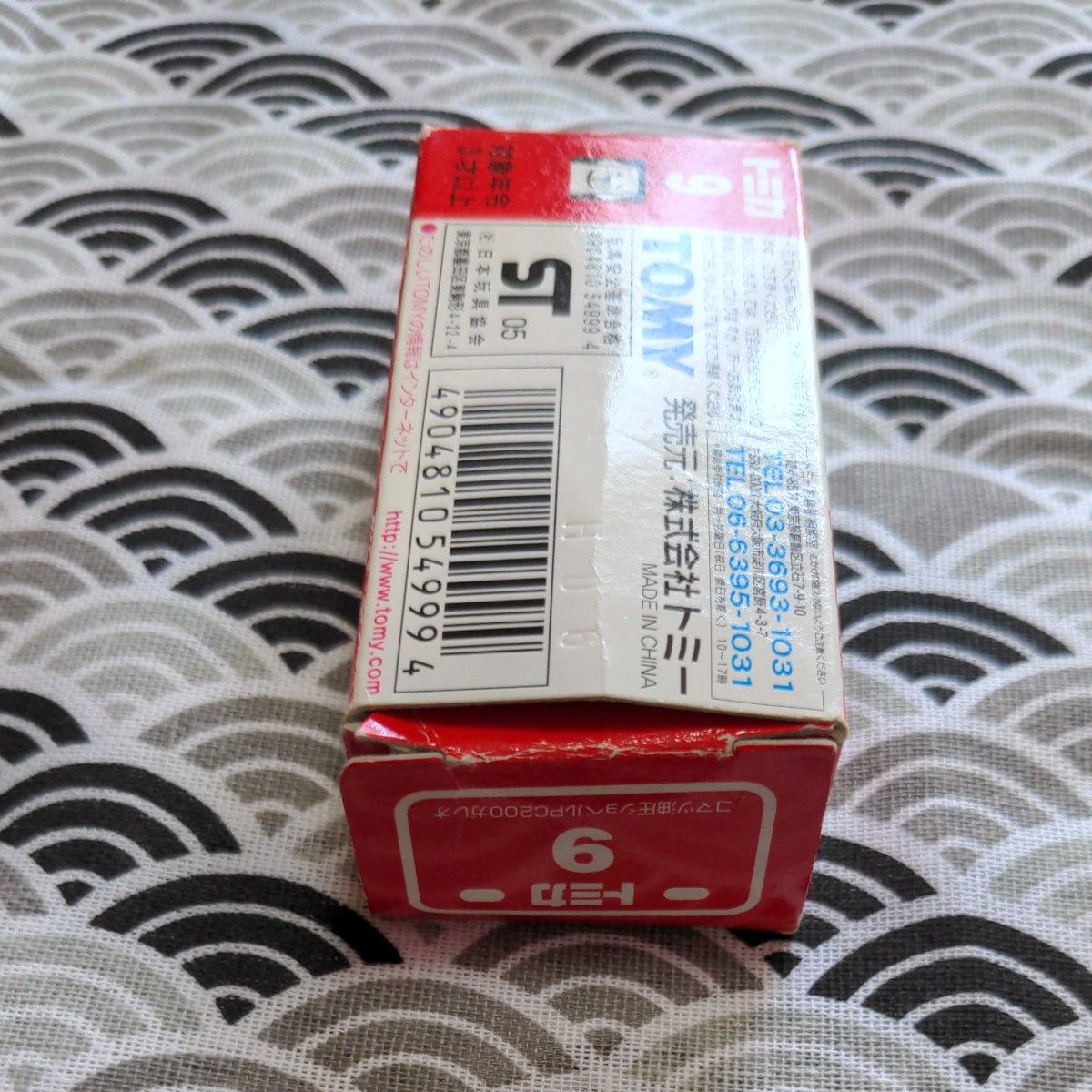 No 9 コマツ 油圧ショベル PC200 ガレオ(イエロー) (箱) (1 No 9 コマツ 油圧ショベル PC200 ガレオ(イエロー) (箱) (1