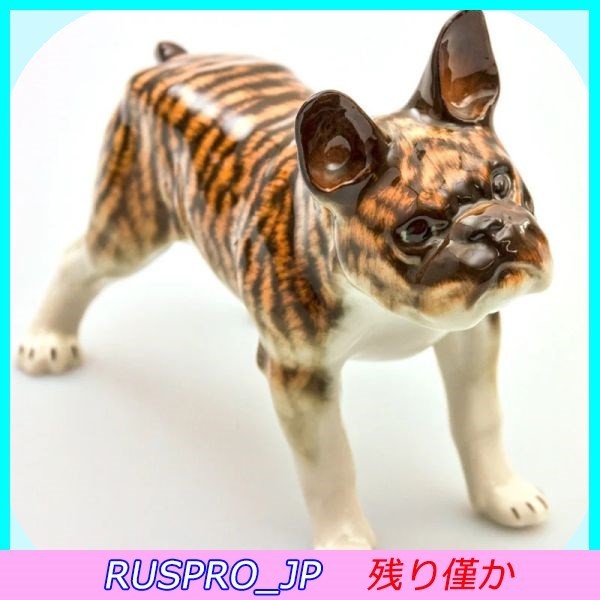 [ Russia. name .][#IPM0403](0)*[ free shipping ] imperial * Poe se Len figyu Lynn [ French brudok]( height 13.1cm) present .