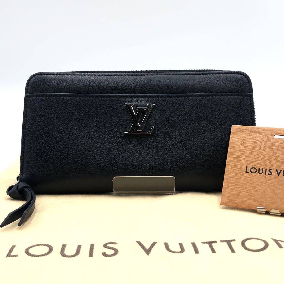 美品】ルイヴィトン ジッピーウォレット 長財布 ロックミー 黒