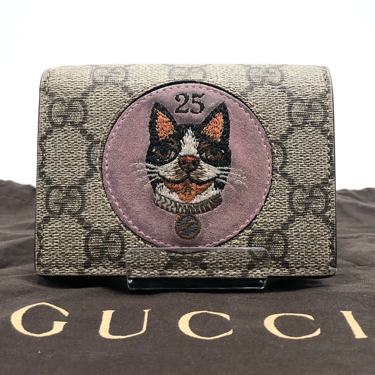 おトク情報がいっぱい! GUCCI 美品○ 081901 グッチ 二つ折り財布