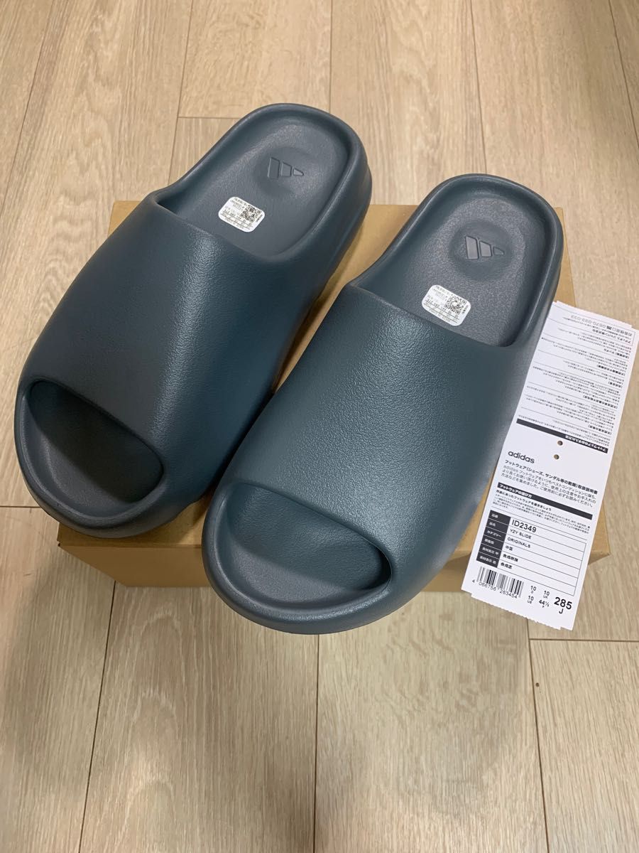 yeezy slide Slate Marine 28.5 イージースライド スレートマリン 新品未使用 adidas