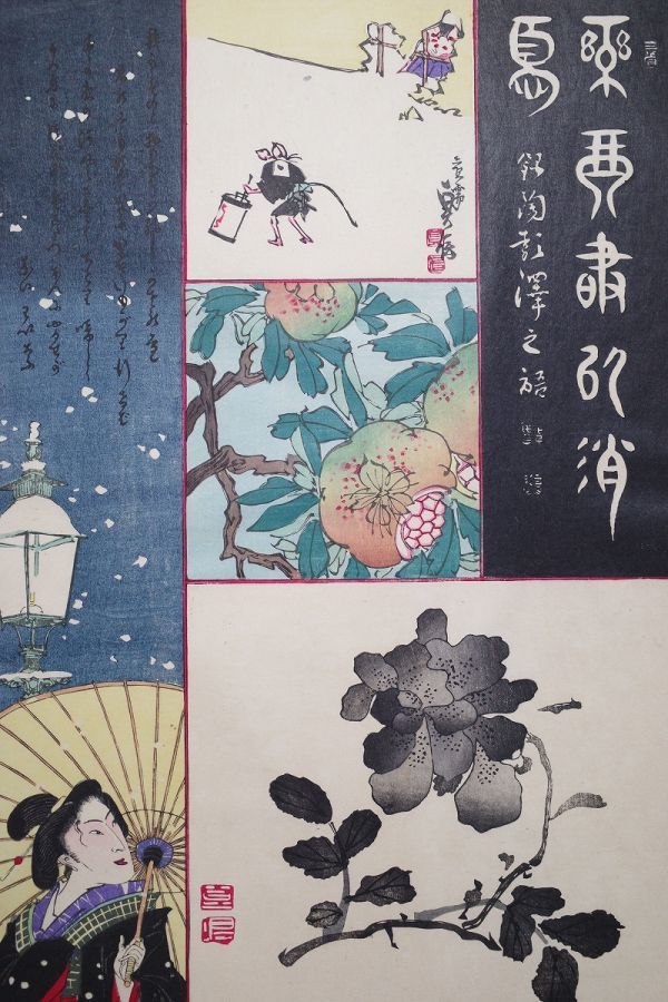  Hasegawa . confidence [ beautiful person umbrella flower .]* large size ukiyoe genuine work .. woodblock print . thing Sadanobu Ukiyoe*