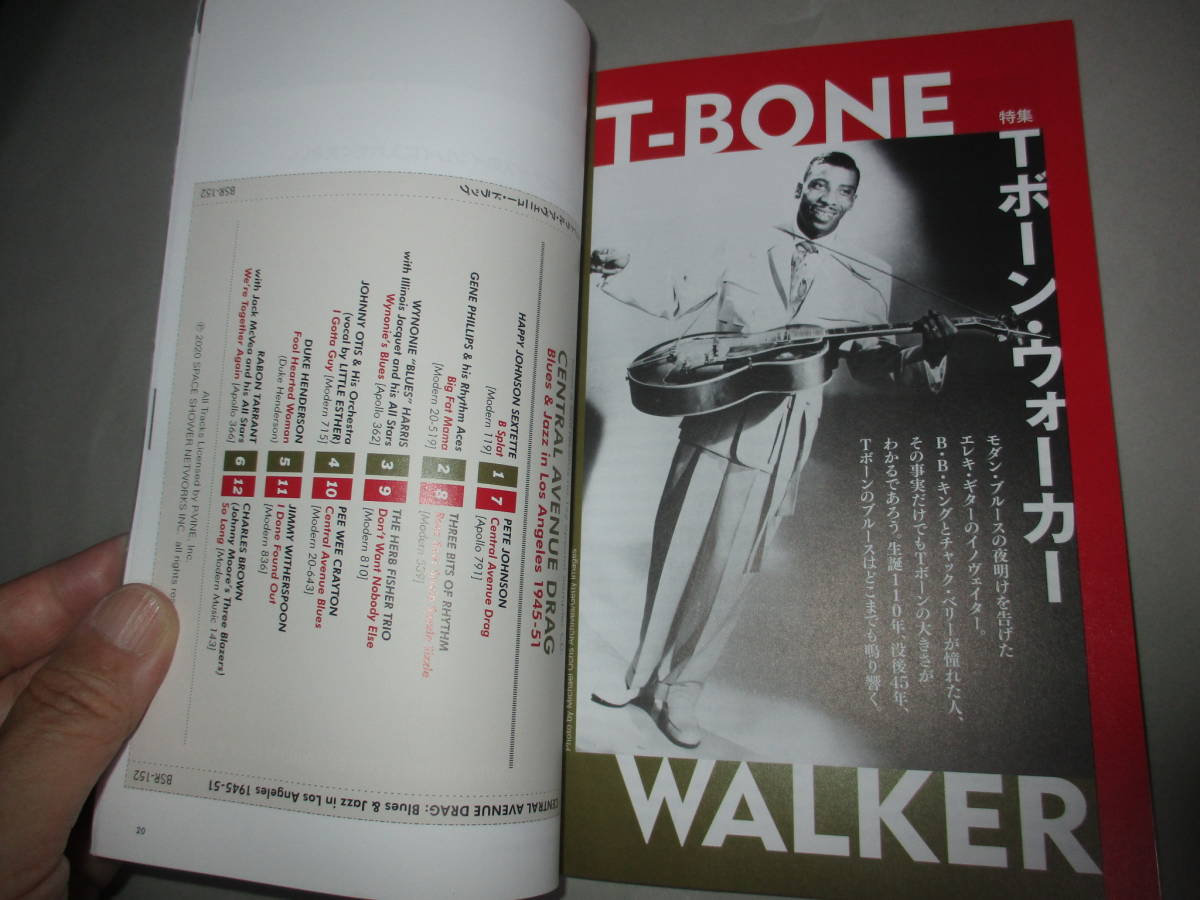  appendix CD attaching BLUES &SOUL RECORDS special collection Tbo-n* War car T-Bone Walker