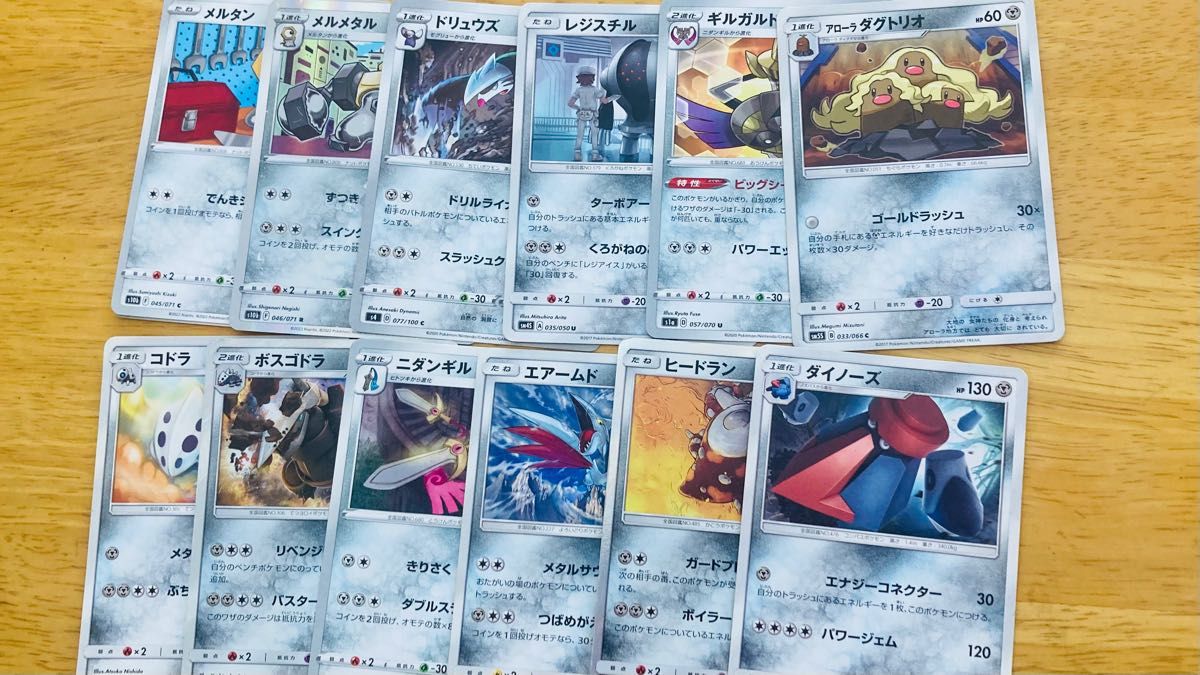 ポケモンカードまとめ売り|Yahoo!フリマ(旧PayPayフリマ) ポケモンカードまとめ売り|Yahoo!フリマ(旧PayPayフリマ)