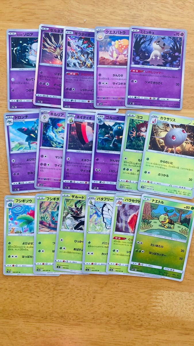 ポケモンカードまとめ売り|Yahoo!フリマ(旧PayPayフリマ) ポケモンカードまとめ売り|Yahoo!フリマ(旧PayPayフリマ)