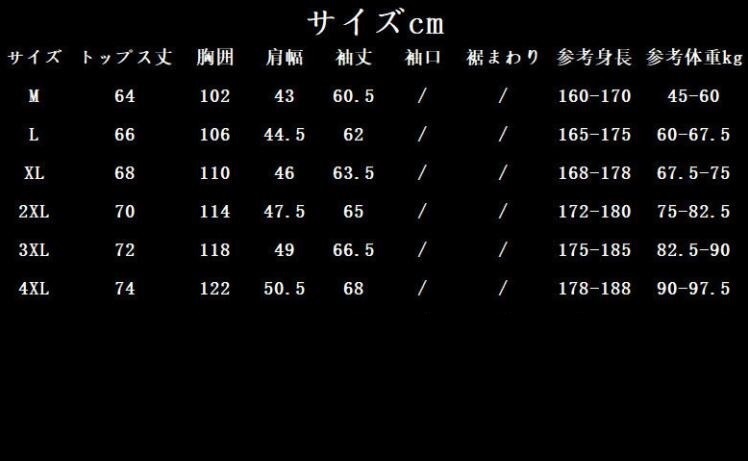 即決◇ ミリタリージャケット メンズ アウター スタジアム ジャンパー ブルゾン ジップアップジャケット オシャレ M~4XL 黒_画像6