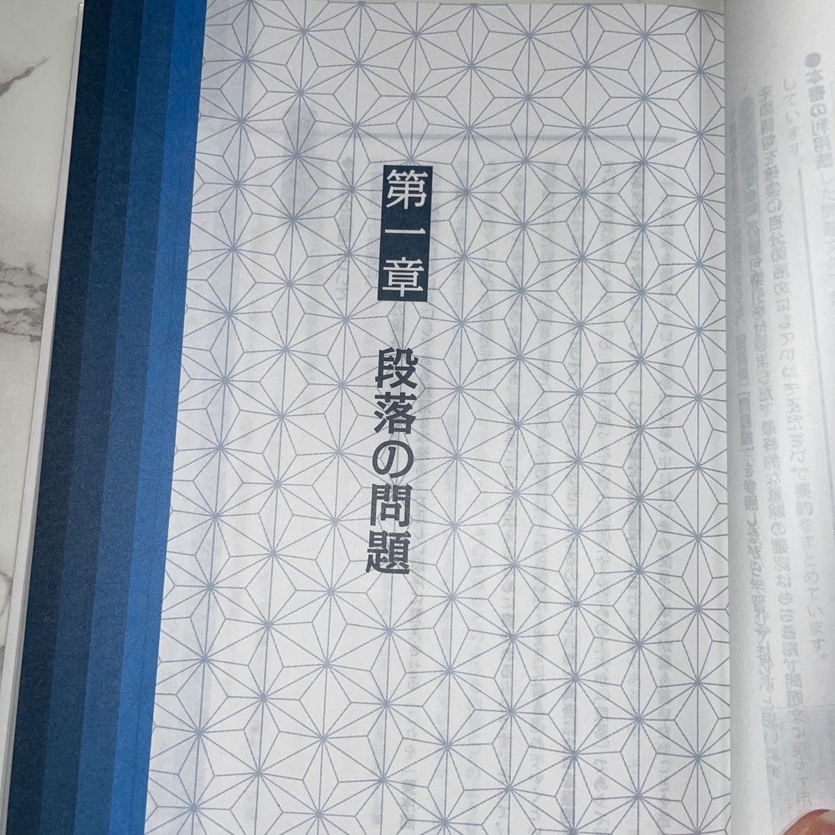 Z-KAI 正読現代文 入試基本編|Yahoo!フリマ(旧PayPayフリマ) Z-KAI 正読現代文 入試基本編|Yahoo!フリマ(旧PayPayフリマ)