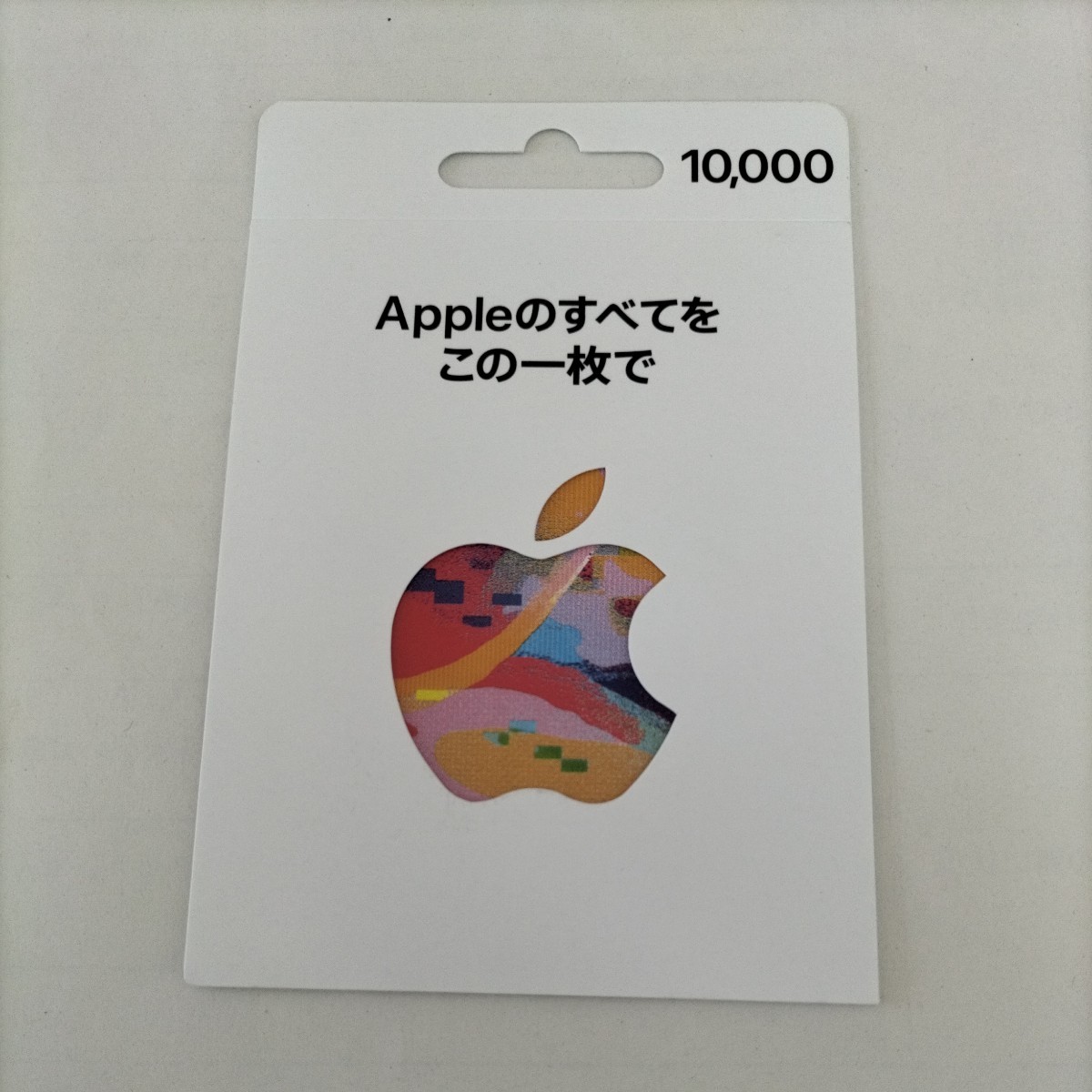 Apple Card）(音楽ギフト券)｜売買されたオークション情報、ヤフオク! - オークファン（aucfan.com）