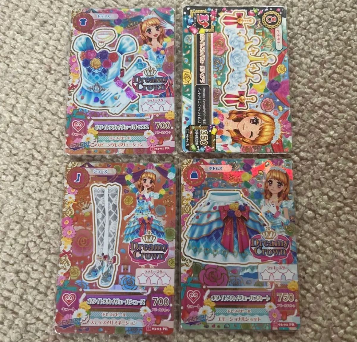 アイカツ　アイカツカード　カード　あかり　プレミアム　まとめ売り　激レア アイカツカード アイカツ