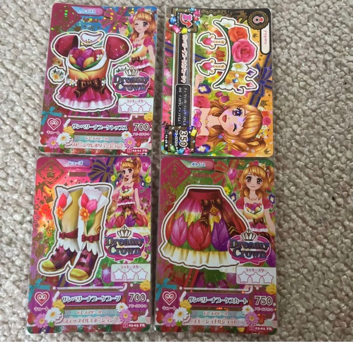 アイカツ　アイカツカード　カード　あかり　プレミアム　まとめ売り　激レア アイカツカード アイカツ