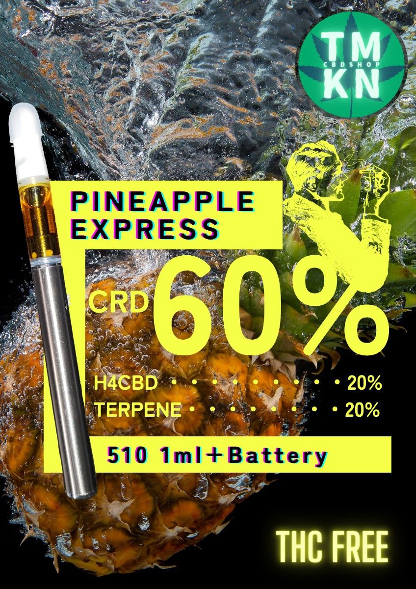 そのまま吸える】CBD LIQUID 1ml+Battery【Pineapple Express