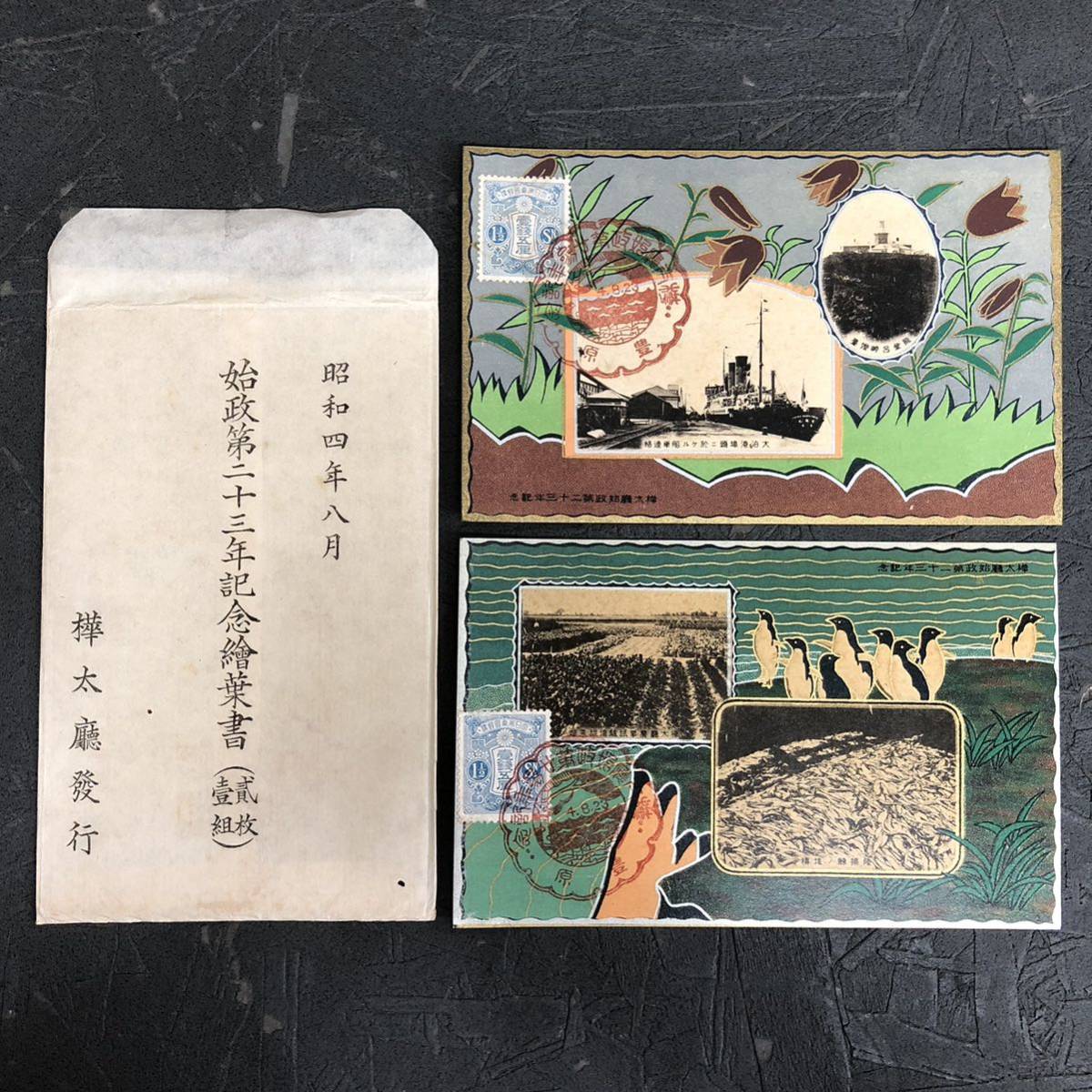 Japanese Showa Era Vintage Postcards Set