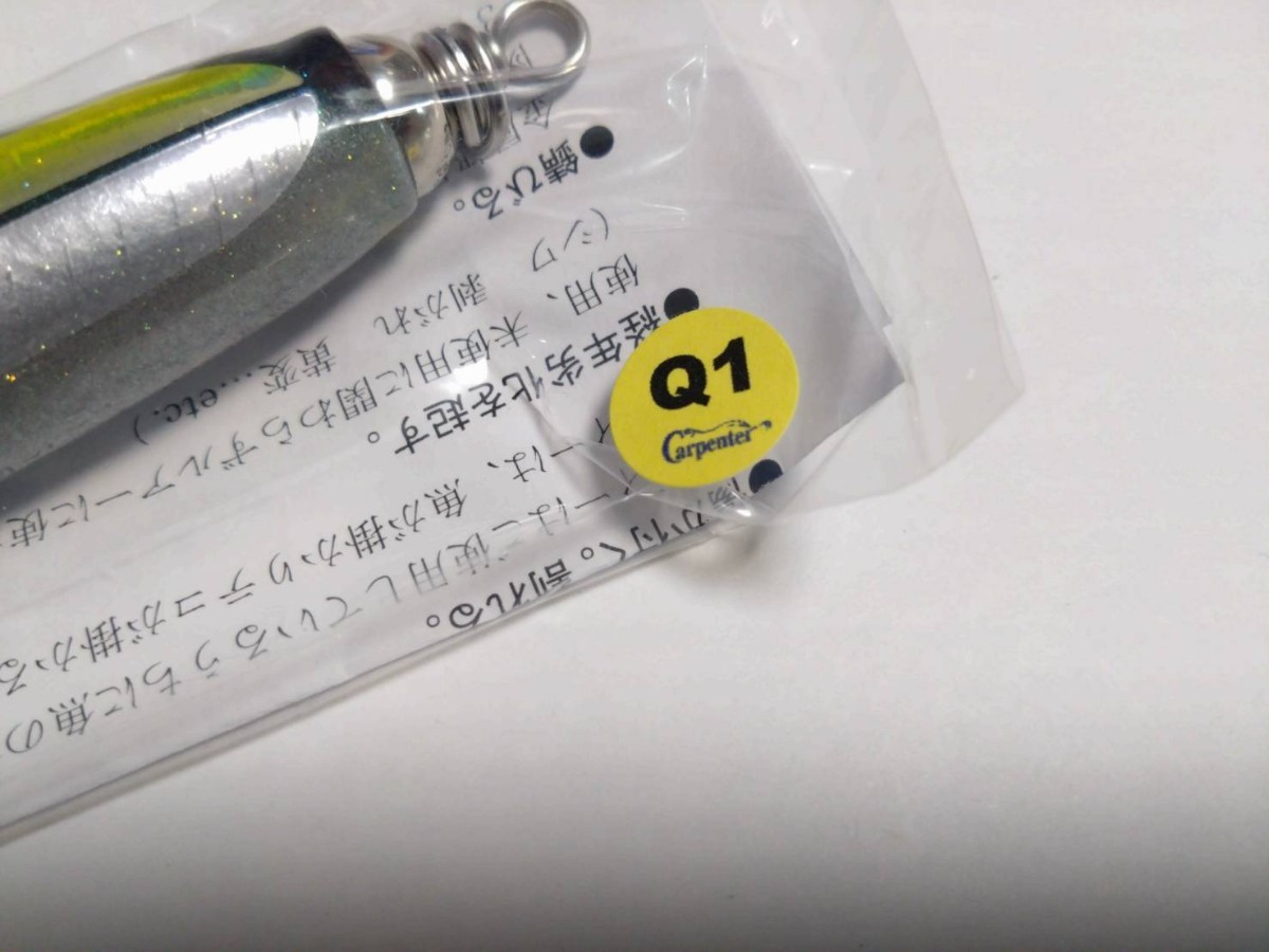 Carpenter カーペンター FP-jr HS 50-150 フランスパンジュニア フランスパンjr HS Quality1 クオリティ1_画像4