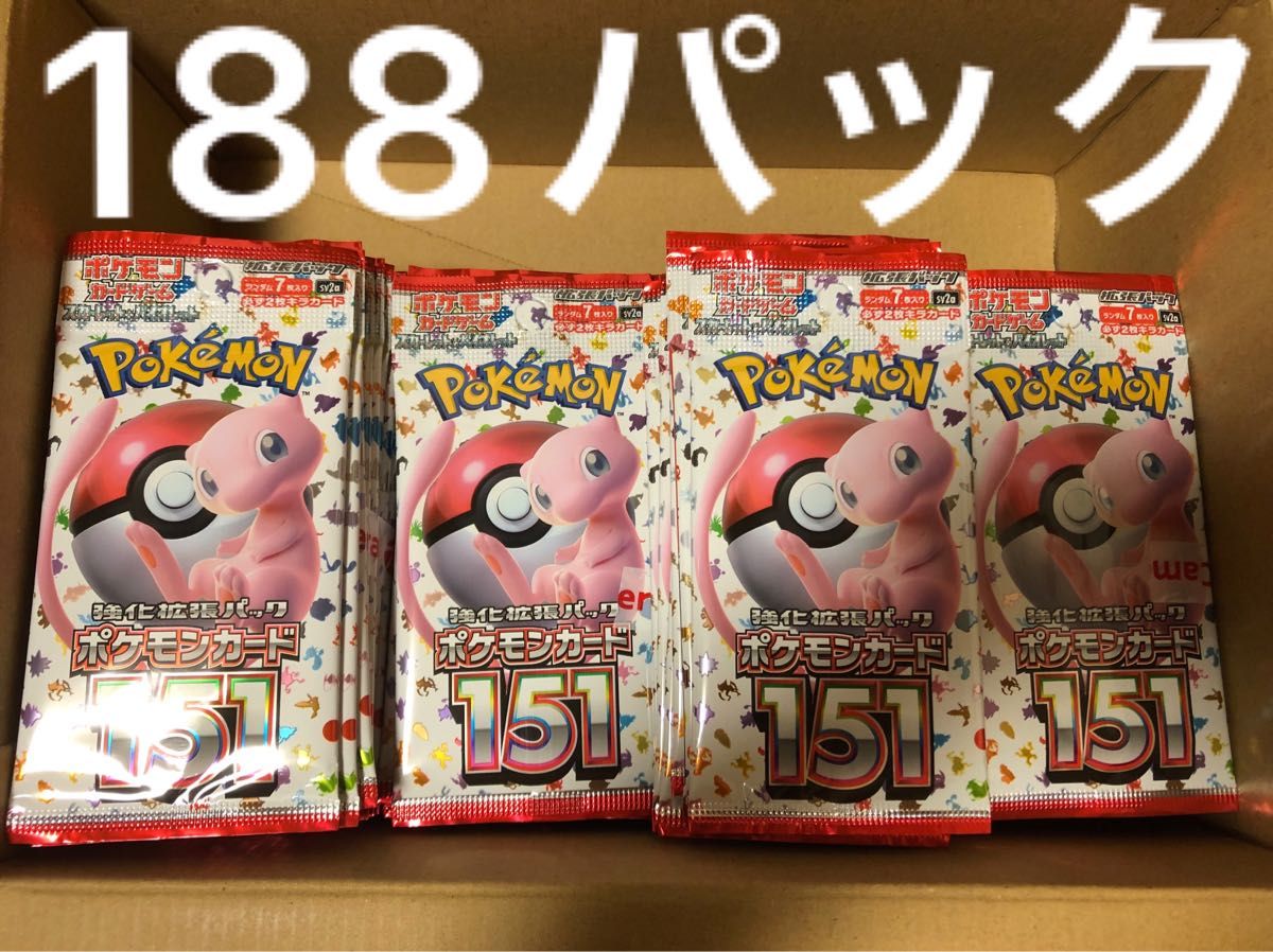 ポケットモンスター ポケモン ポケモンカード 151 バラパック 未開封