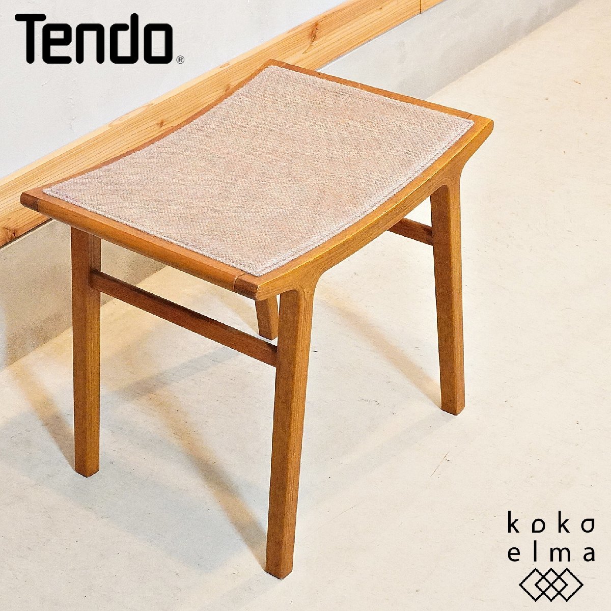 名作 TENDO 天童木工 DH339 北欧スタイル コンパクト ナチュラルモダン