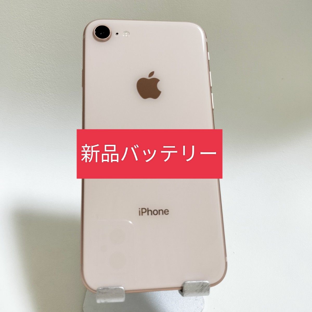 美品新品バッテリー iPhone 8 64GB ゴールド SIMフリー｜PayPayフリマ