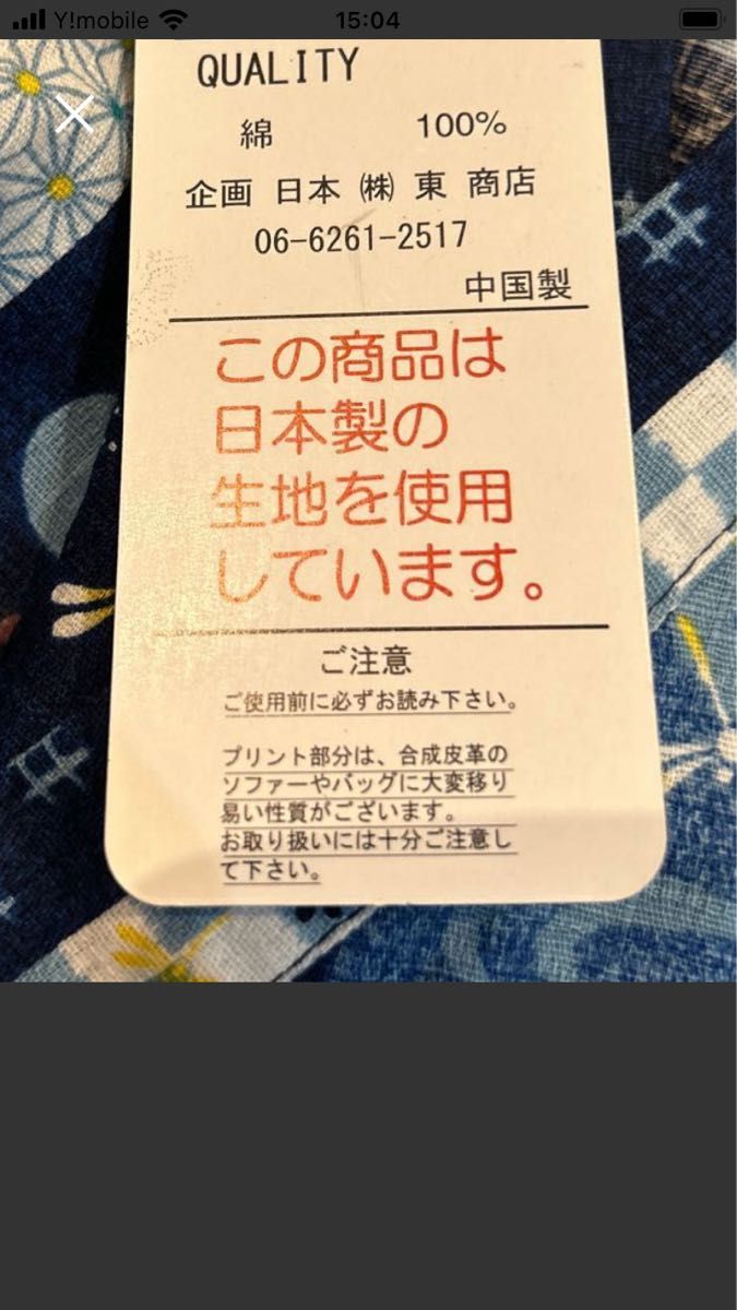 週末限定お値下げ中！！ ★とんぼ柄★ 甚平 じんべい 上下セット♪ 男の子 90cm 浴衣 夏祭り