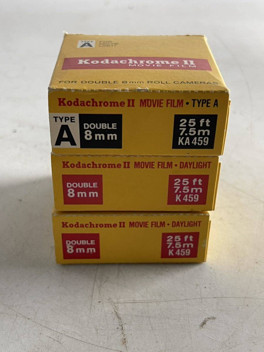 Kodachrome II MOVIE FILM コダック 8mm フィルム 未使用 3つセット コダクローム kodak 8ミリ ムービーの画像9