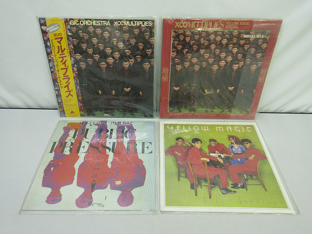 適当な価格 ★sm0305 YMO 4枚セット LP 12インチ 10インチ YELLOW 公的抑圧など レコード 和モノ★ ORCHESTRA マルティプライズ 増殖 MAGIC YMO 適当な価格 ★sm0305 YMO 4枚セット LP 12インチ 10インチ YELLOW 公的抑圧など レコード 和モノ★ ORCHESTRA マルティプライズ 増殖 MAGIC YMO