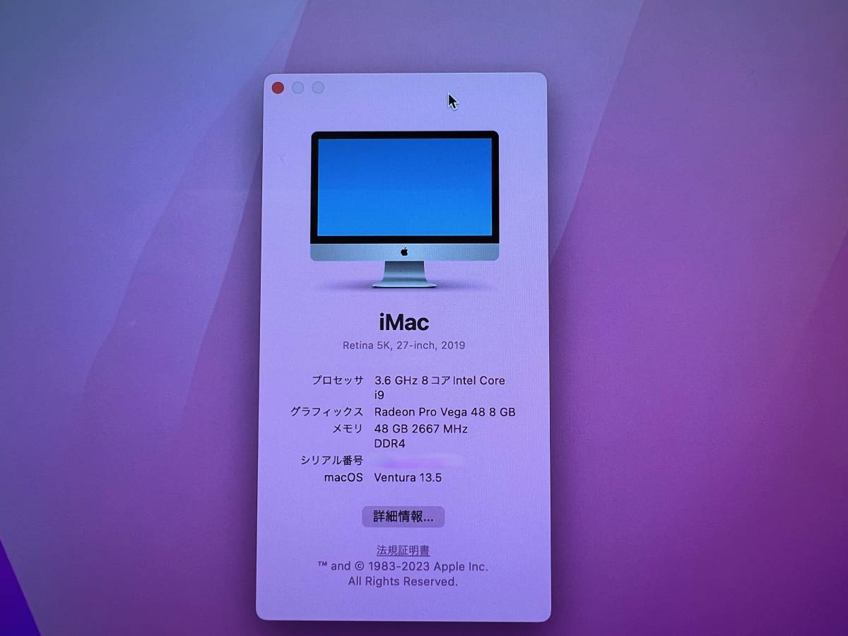 □Apple iMac A2115 (Retina, 5K, 27-inch, 2019) Intel 8コア core i9