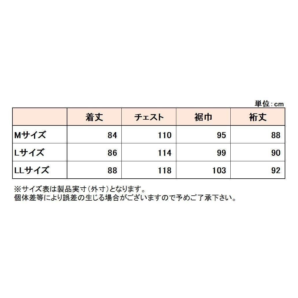 【74％引】Fresco CYWP-01（LL）BK　コンパクトウインドパーカー
