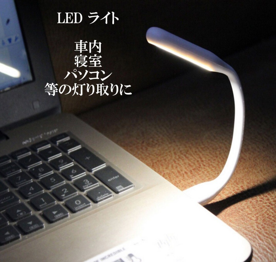 * новый товар не использовался * LED Mini палочка свет USB источник питания Touch переключатель Android зарядка для кабель BLACK