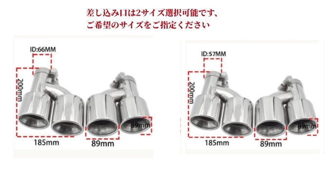 トヨタ マークX GRX130/GRX133 前期中期 マフラーカッター テールパイプ　4本出し GSルック　リア外装カスタム　左右セット 2009ー2016年_画像2