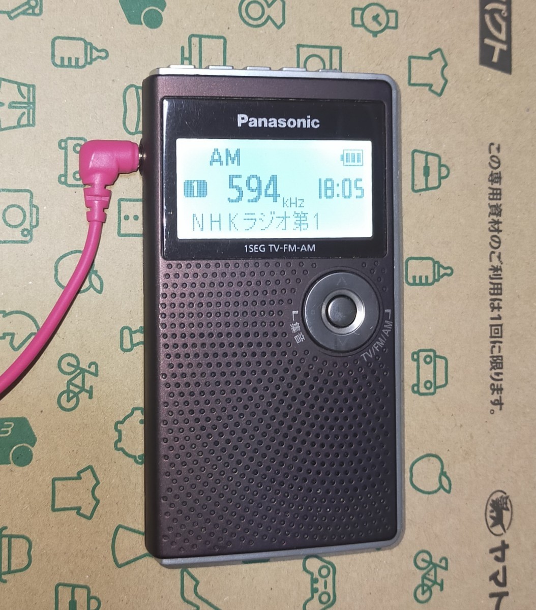 RF-ND50TV Panasonic 美品 受信確認済 完動品 AM FM ワイドFM ワンセグTV音声 ポケットラジオ 通勤 出張 旅行 入院 ハイキング 001492_画像3