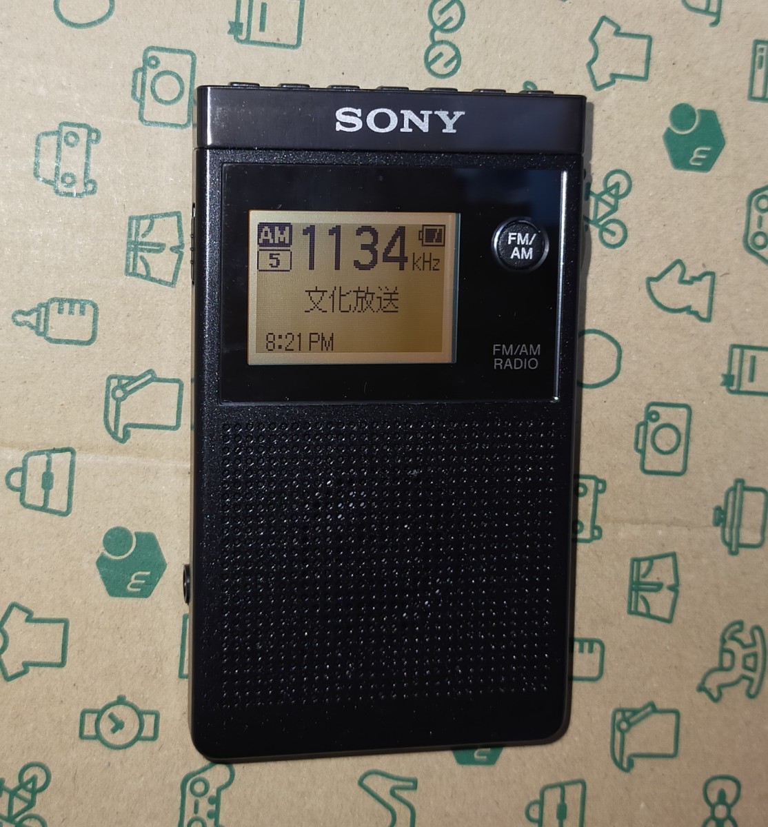 SRF-R356 ソニー 美品 受信確認済 完動品 AM FM ワイドFM 通勤 通学 出張 野球 防災 競馬 ハイキング 登山 ジョギング 入院 通院 1024889_画像5