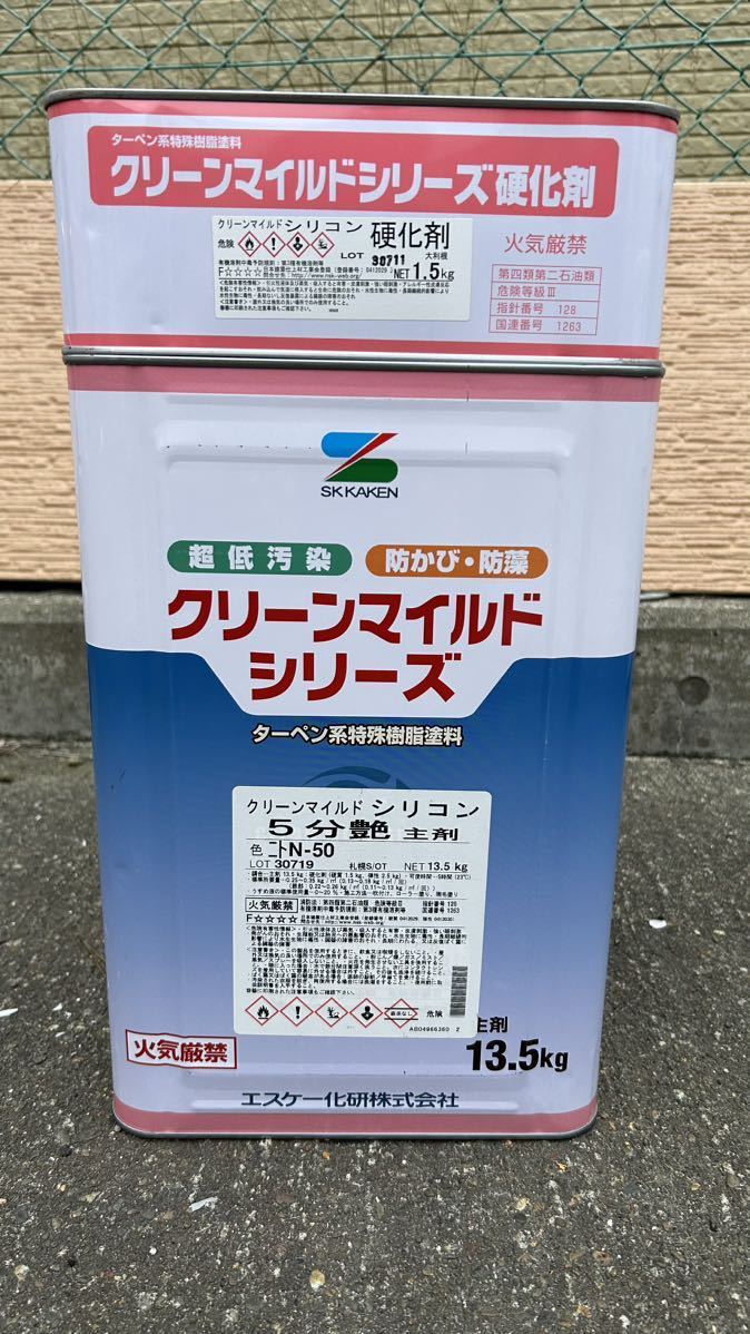 春夏新作モデル クリーンマイルドシリコン 5分艶 Nー50 その他 - store